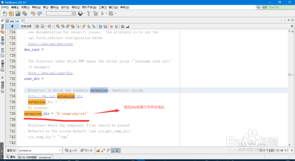 PHP学习第四课:如何使用PHP语言查询Mysql数据