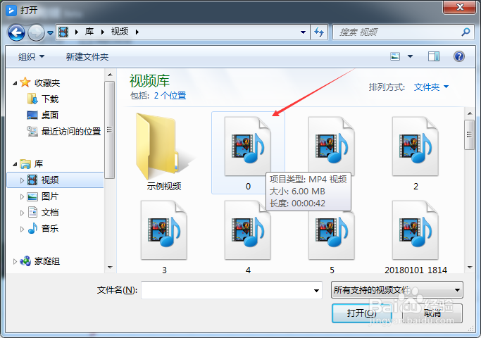 怎么给视频去水印