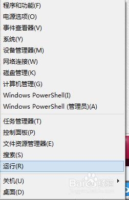 windows8语言栏不见了解决方法