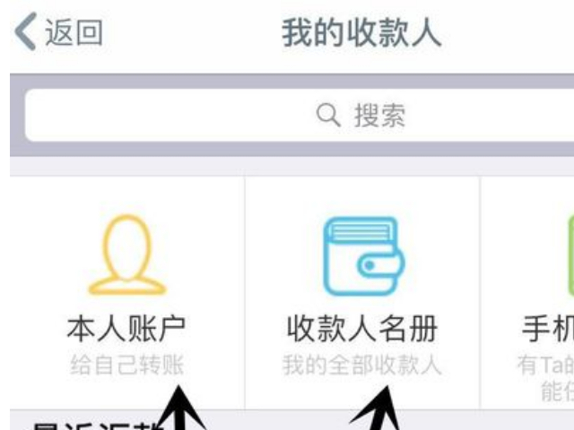 工商银行打钱到中国银行的卡怎么弄