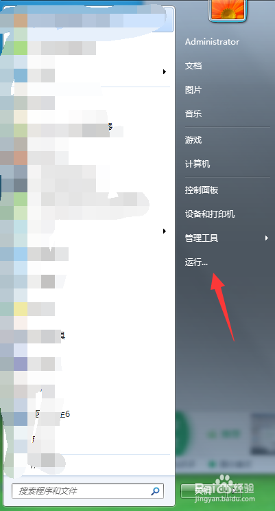如何利用运行命令查看电脑配置