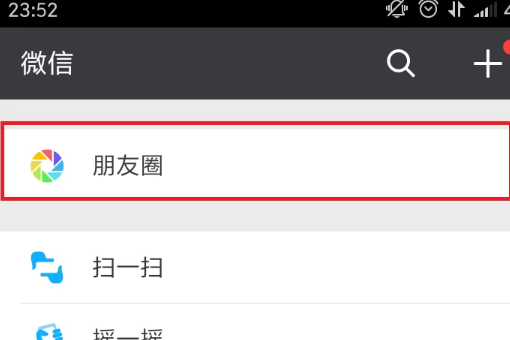如何把微信视频上传电脑