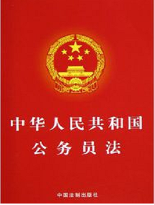 参公事业单位和普通的全额事业编制有区别吗
