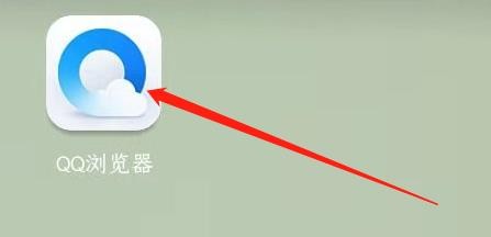 QQ浏览器如何换绑手机号