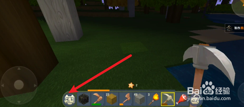 迷你世界如何在游戏中发送快捷短语