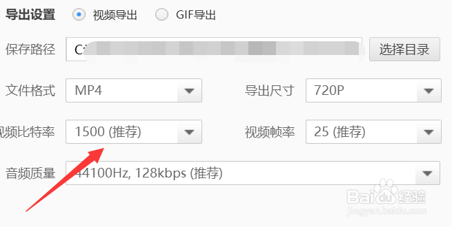 如何用快剪辑截取片段
