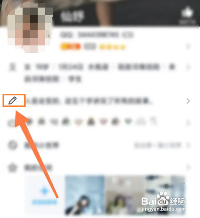 QQ历史个签如何在哪里