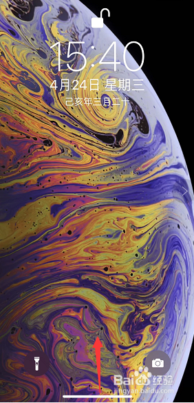 iPhone怎么关闭抬起唤醒屏幕亮的功能