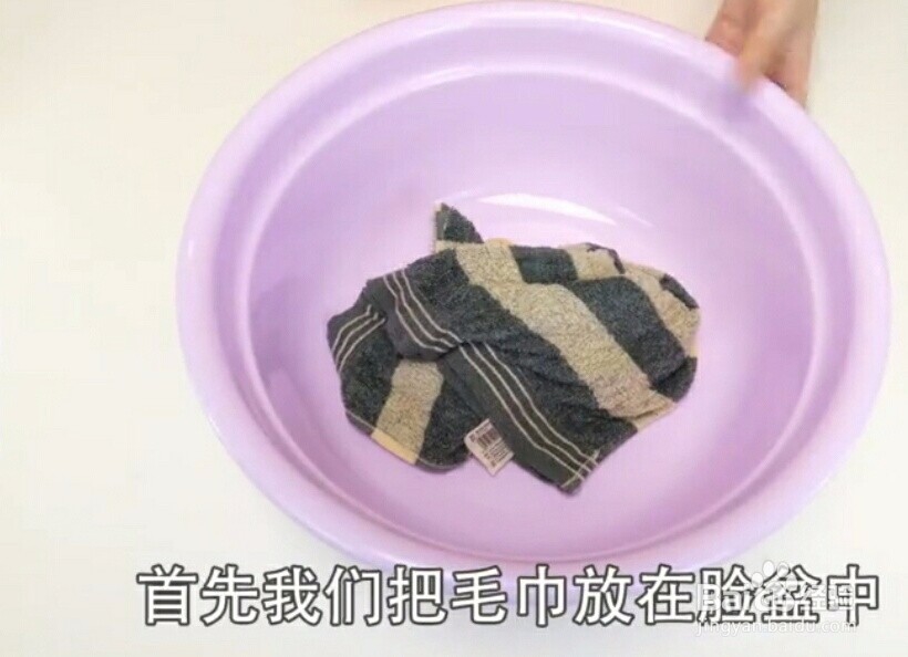 泛黄的毛巾怎么焕然一新?