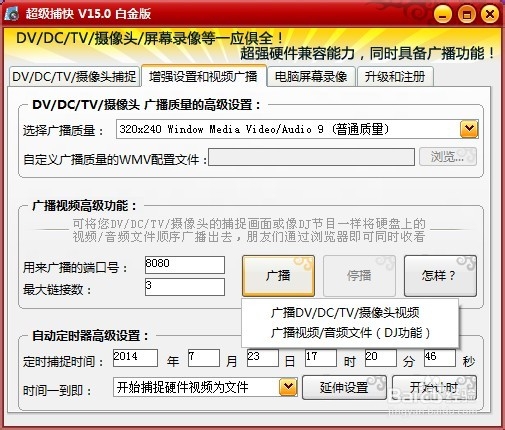 屏幕视频录制软件哪个好