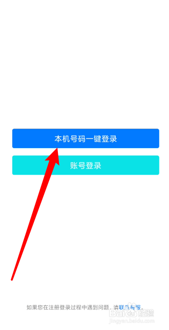 提灯与地下城在哪里可以退出当前账号