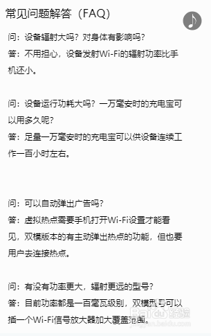 wifi广告机是什么