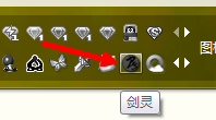 最新qq图标点亮大全：[23]剑灵图标点亮