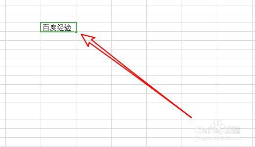 WPS表格中如何设置一个单元格内输入多行文字?