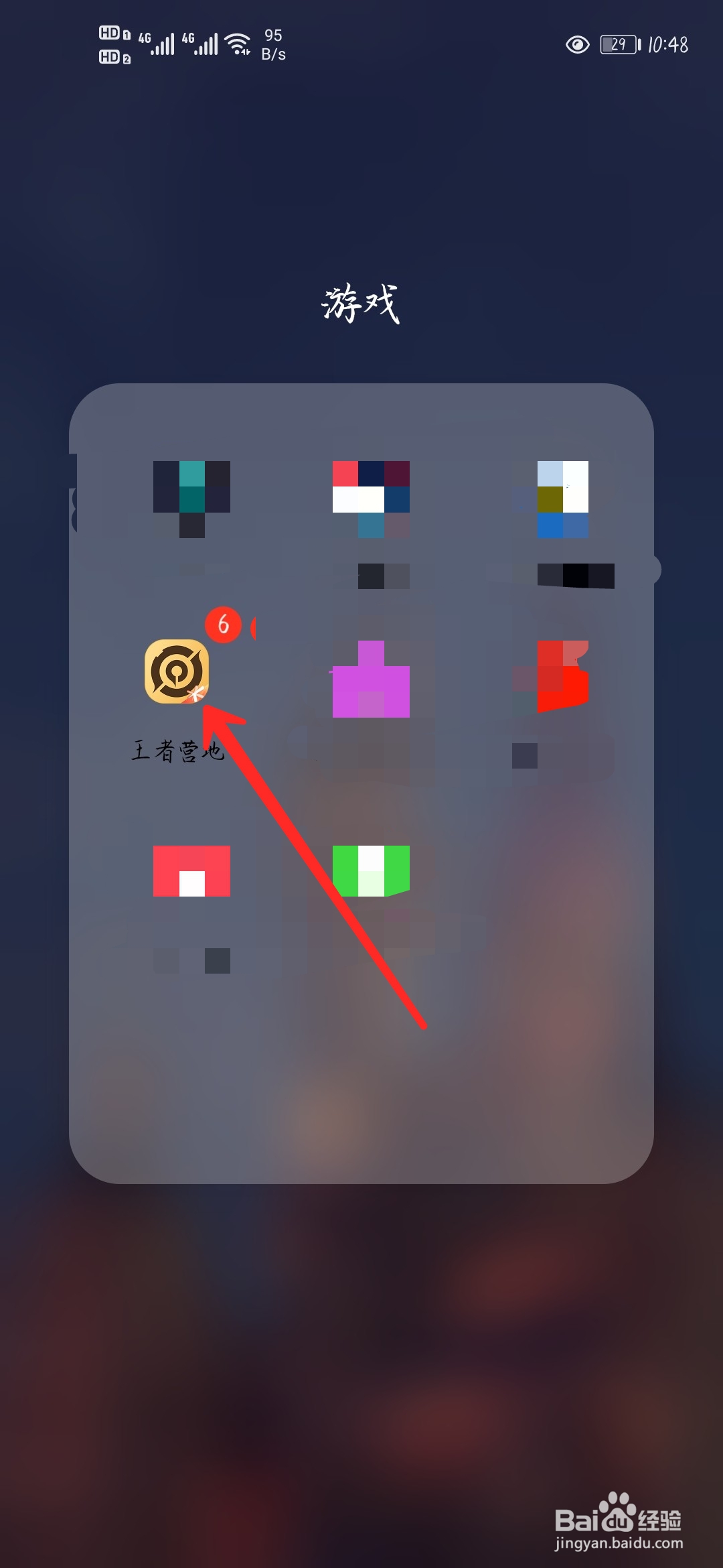 王者荣耀怎么查看自己英雄的价值