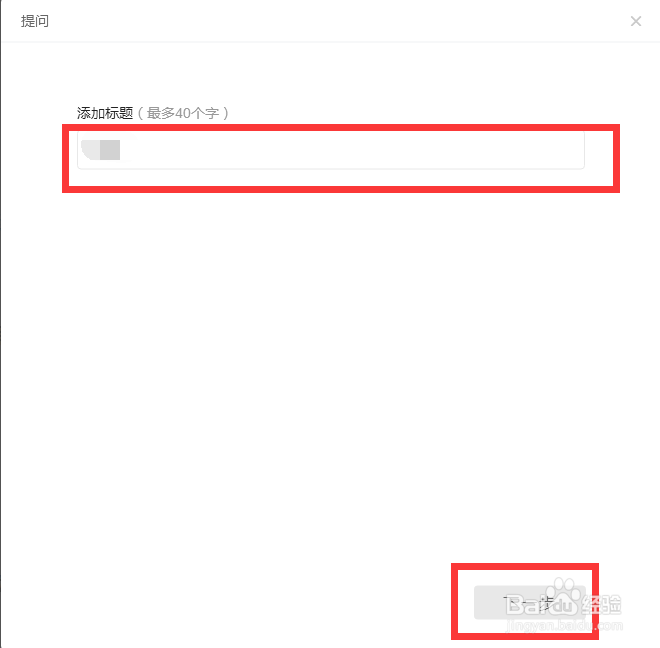 头条悟空问答怎么玩
