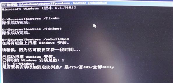 itunes无法连接 itunes store 错误代码0x80092013