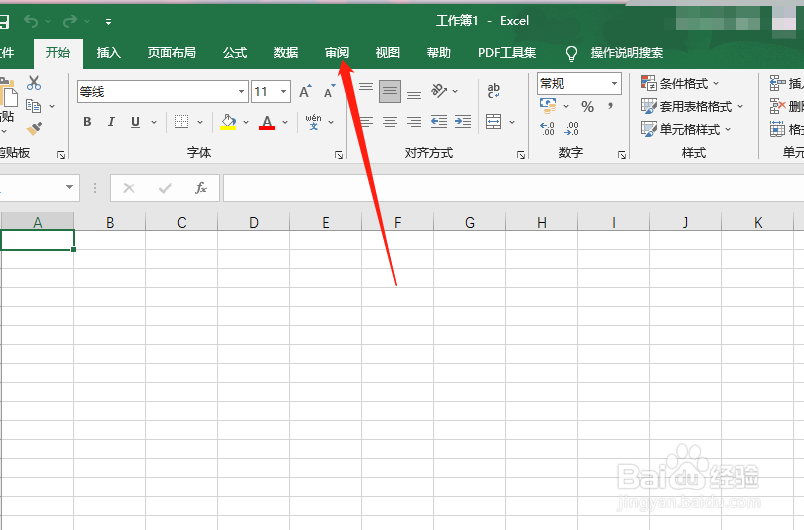 Excel表格怎么添加批注