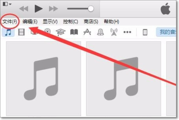 如何将歌曲放在ipad里
