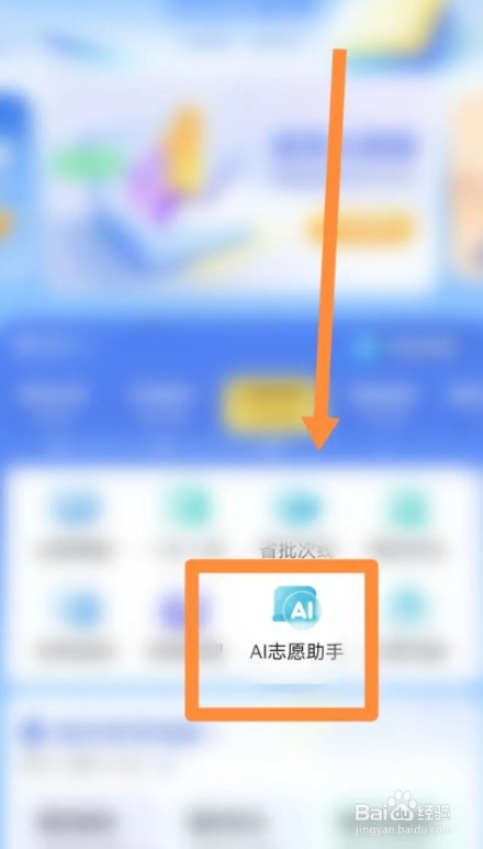 高考成绩300分左右如何填报志愿