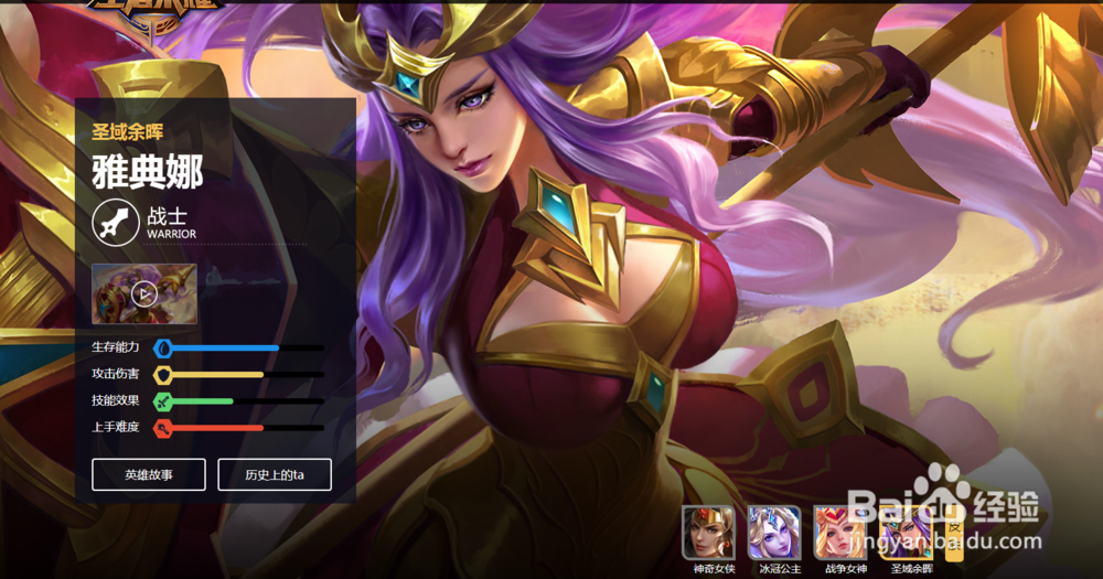 王者荣耀同等经济下谁单挑最恐怖？