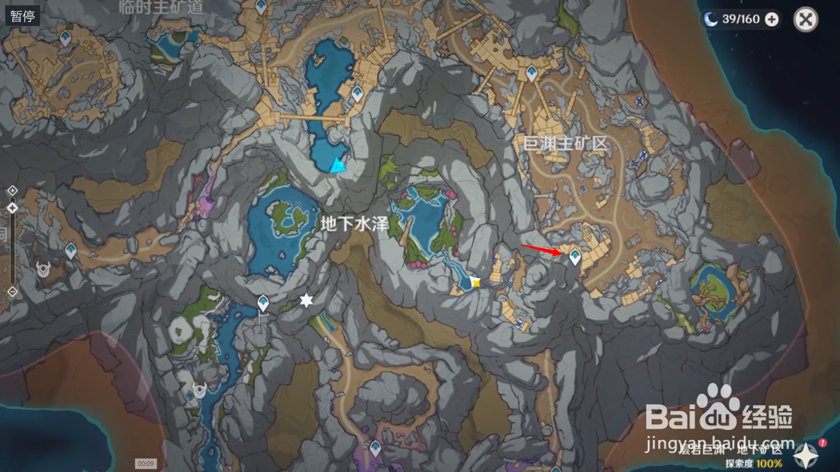 原神地下水泽左边怎么去