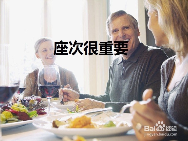 第一次请客户吃饭需要注意的细节
