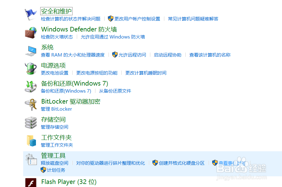 Mysql 8.0 安装问题说明