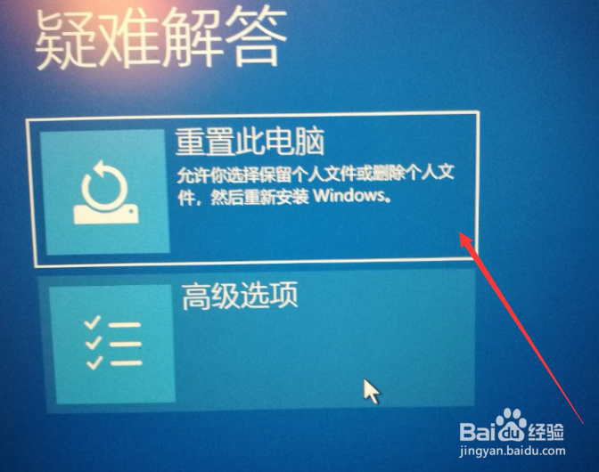 一次成功修复win10系统0xc000007b的经验