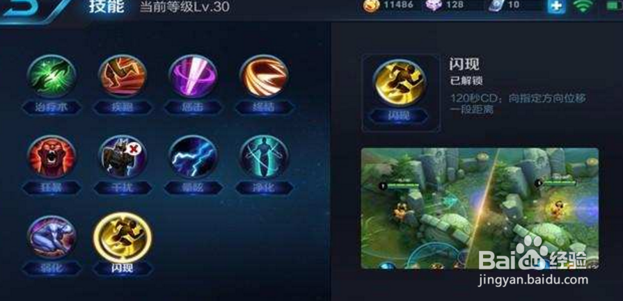 洛神甄姬新手入门攻略