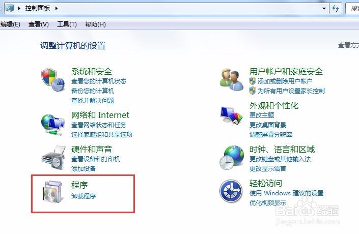 百度下载助手怎么卸载