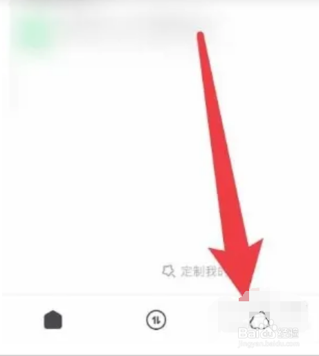 迅雷APP如何进行文件下载