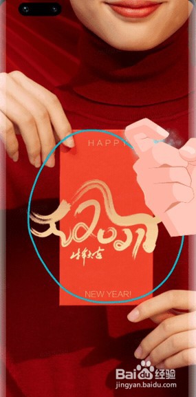 华为手机局部截屏怎么截