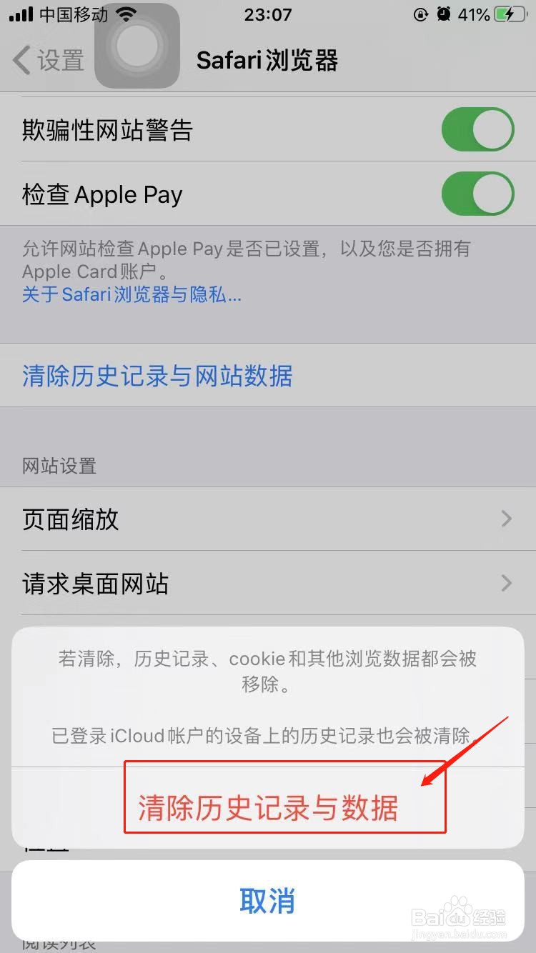 苹果系统内存越来越大怎么清理
