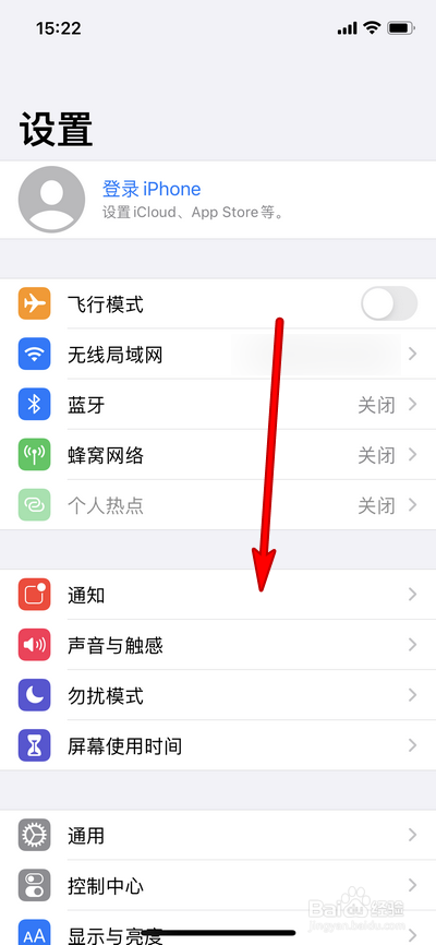 苹果12nfc在哪