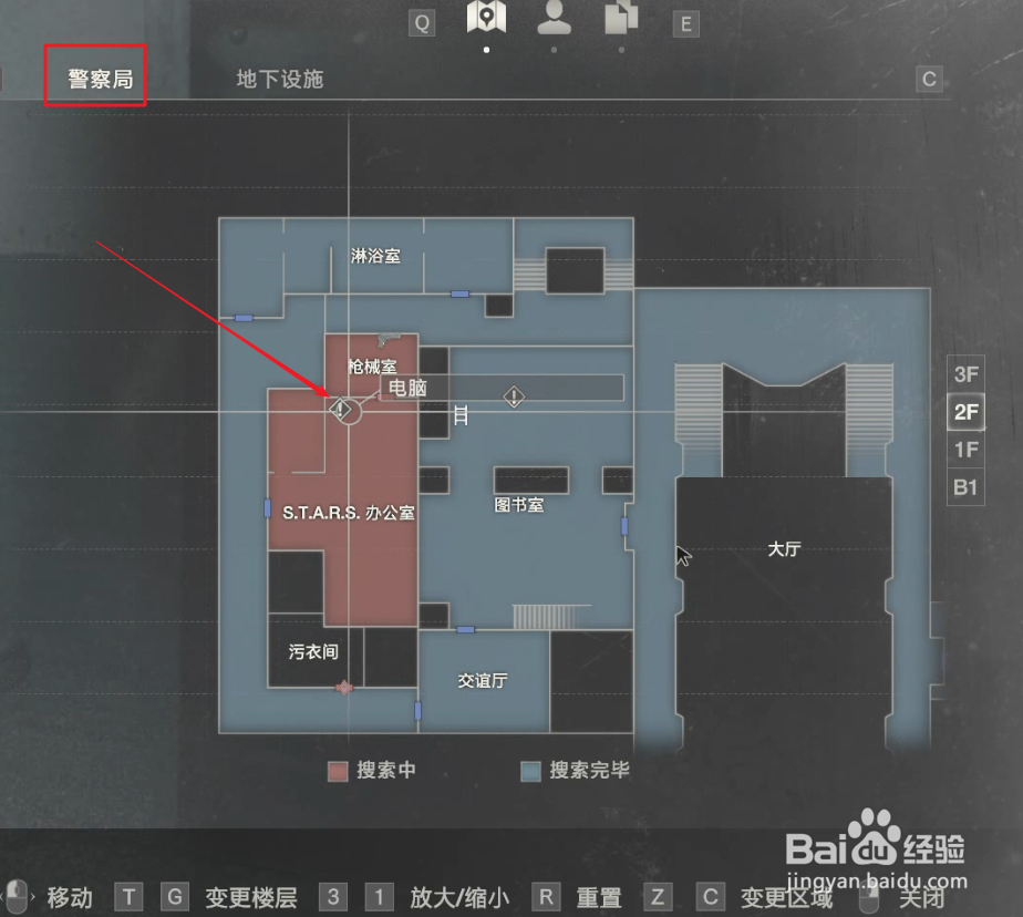 生化危机2重制版麦林怎么拿