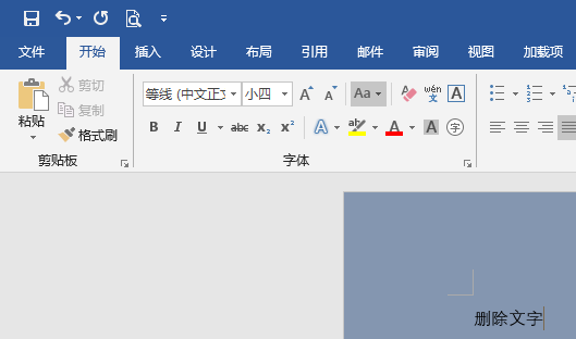 键盘上Delete键是干什么的
