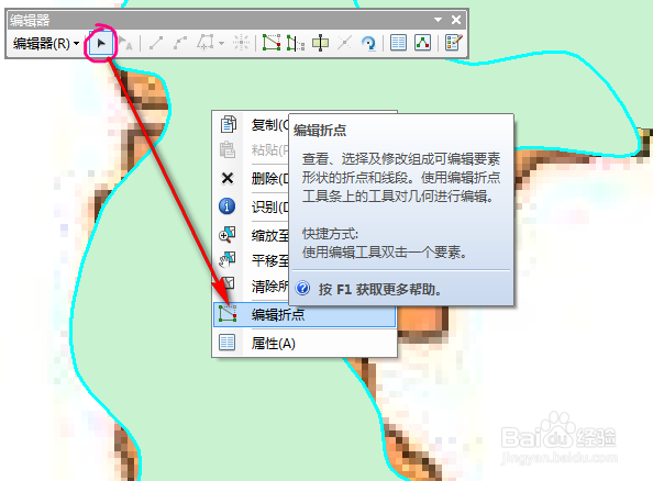 如何制作行政区划矢量图(shp格式)
