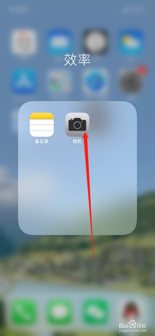 苹果手机广角模式在哪里