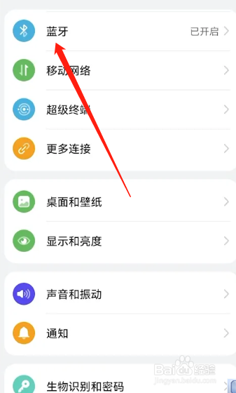 荣耀70没有耳机孔怎么插耳机