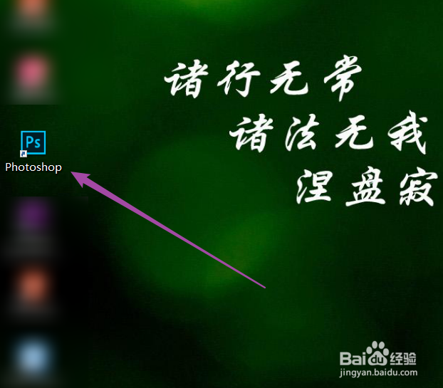 ps怎么查看软件启动次数