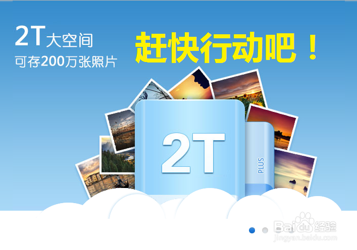 百度云快速查找电影的方法大全【详细图文】