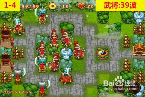 三国群殴传攻略