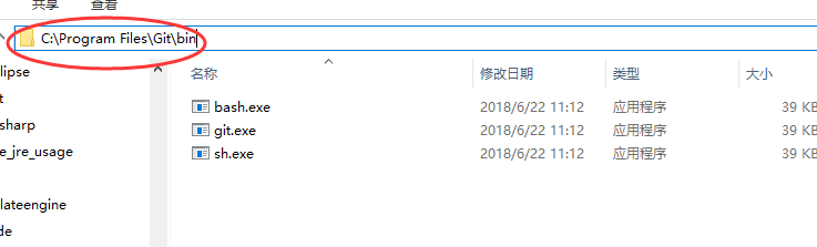 图解Windows 10下Git安装方法