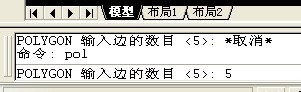 如何简单快速学会用Autocad绘图软件画五角星
