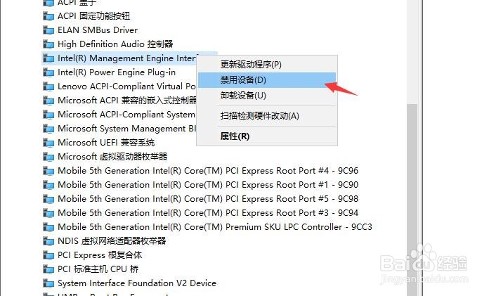 怎样禁用电脑interface的设备程序