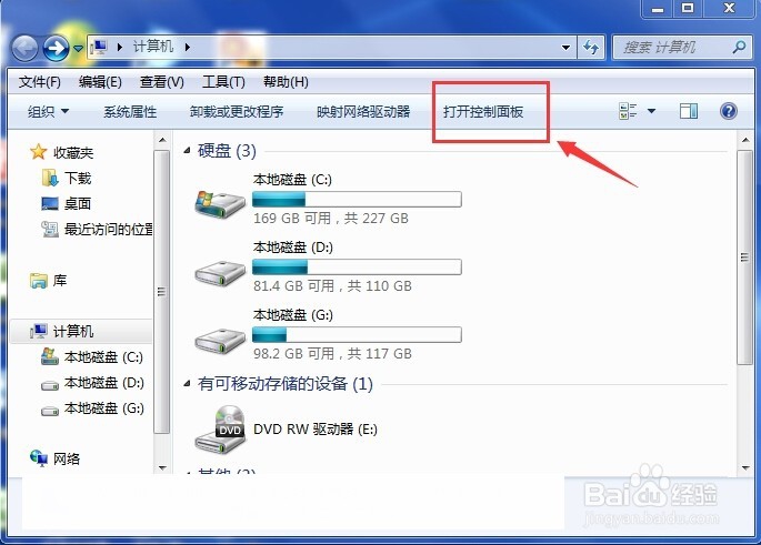 <b>如何调整光标闪烁速度？Win7系统更改光标速度</b>