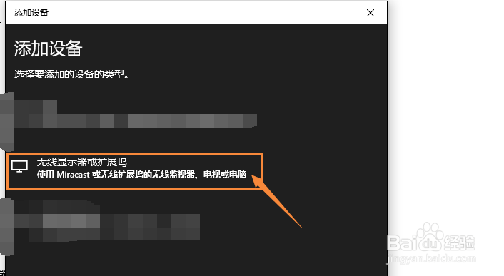 海康威视摄像头怎么连接电脑
