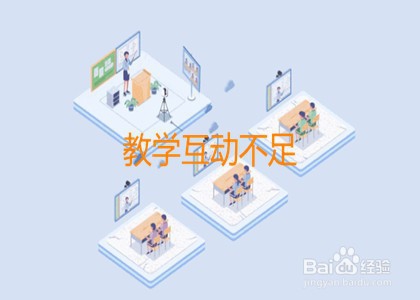 教师怎样给学生讲爱国