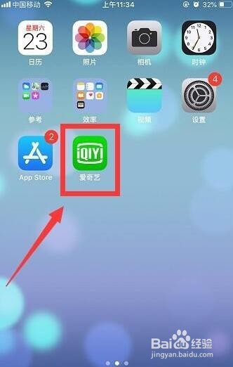 手机如何进行投屏播放 手机如何投屏到电脑